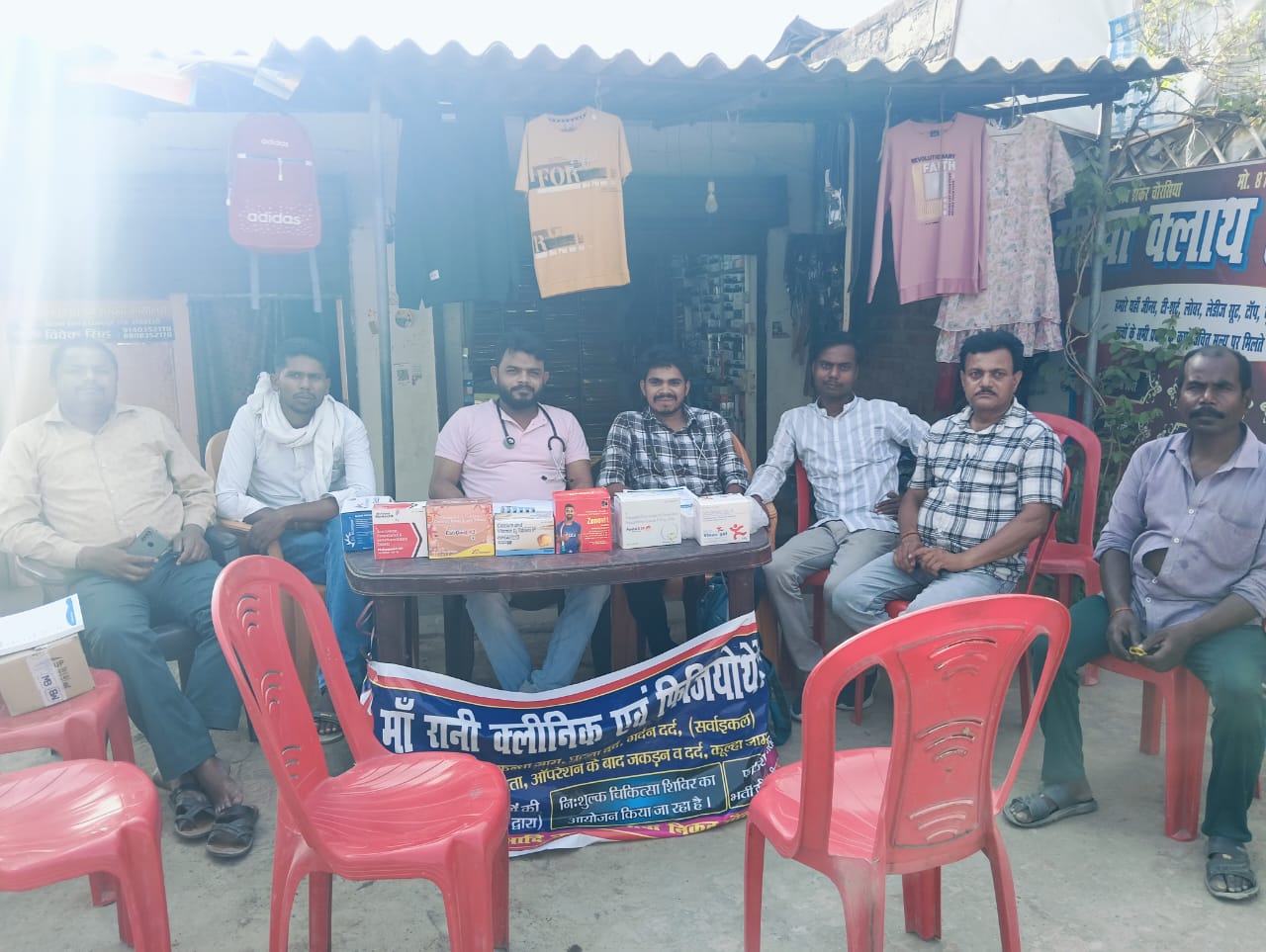 NGO शिविर 5